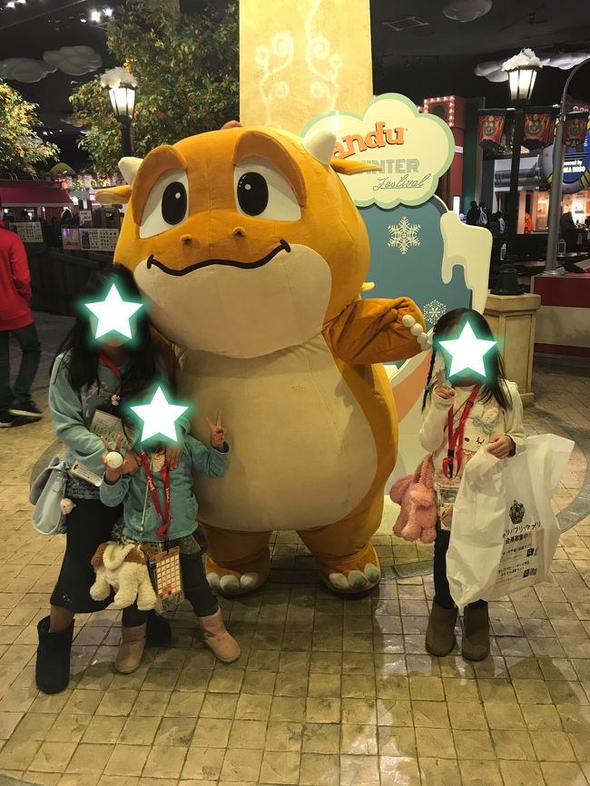 夏休みに初めてカンドゥーに行ってから、楽しくてもう一度行きたいと子供達からリクエストがあったので冬休みに2回目のカンドゥーに行ってきました!<br />JALマイルのチケットだったので、午後の部しか選択出来ないため、またニューオータニ幕張に1泊しました。<br />冬休みの近場の旅行気分で楽しめました。<br /><br />今回のアクテビティー↓<br />1 警察官<br />2 キャビンアテンダント<br />3 スペースセンタークルー<br />4 モデル<br />5 カフェ定員(長女)<br /> ねるねるねるね(次女、三女)