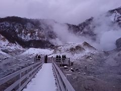 冬の登別温泉　ふっこう割北海道②は登別と小樽