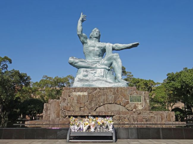 レンタカーで長崎を回りました。今回は平和公園、浦上天主堂をご報告し、最後に長崎原爆資料館を少しだけ付け加えます。