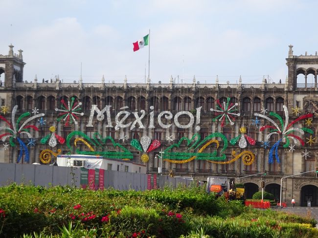 子連れ（11才＆9才）でメキシコシティ2017【2】旧市街観光