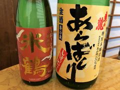 【2019年1月】年始山形。酒と温泉