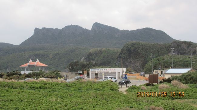 沖縄の周遊ドライブ旅・三日目は本島の最北端「辺戸岬」・「大石林山」に行きます。那覇から約２時間の距離で、観光するには少し遠いので行く観光客は少ない観光地です。国道５８号線を 行って来い で走行。「大石林山」は見応えのあるロケーションです。昔、未だ施設が整っていなかった頃に、勝手に歩いたことがありました。その時は無料でした。今は立派に観光施設として整ってます。<br />大石林山（園内有料 1200円・駐車場無料））クーポンを利用で無料です。<br />午前中にホテルを出発してお昼前に到着します。園内をひと廻り遊歩しますと丁度ランチタイム。立派なレストランで沖縄グルメ。<br /><br />園内は遊歩道が整備されていて、いくつか有るコースに因りますが、歩程で６０分から９０分位です。<br /><br />表紙の写真は 国道５８号線から遠望した「大石林山」の全景<br />