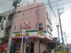 沖縄・久米島２０１９冬（２４）キングタコスと金武町ダイビング