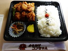からあげコンちゃん クチコミ アクセス 営業時間 別府温泉 フォートラベル からあげコンちゃん クチコミ アクセス 営業時間 別府温泉 フォートラベル
