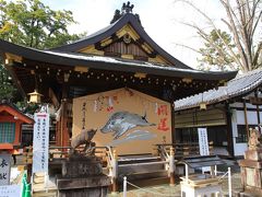 京都寺社巡り。　妙喜庵、離宮八幡宮、護王神社、晴明神社、白峯神宮、酬恩庵一休寺。