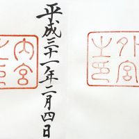 2019年　松阪・伊勢歴史探訪その2【初めてのお伊勢参り】