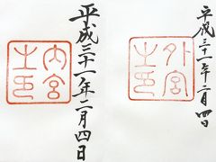 2019年　松阪・伊勢歴史探訪その2【初めてのお伊勢参り】