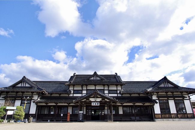 13府県ふっこう周遊割が適用された飛行機+宿のパックに申し込み、初めての島根に行ってきました。<br /><br />当日は出雲空港が雪のため、着陸できない場合は羽田に引き返しもありという条件付き運行でしたがなんとか着陸できました。<br /><br />なるべく費用を抑えるために飛行機はプラス料金がかからない時間帯を選んだので、初日は夕方着・最終日は朝出発のタイトなスケジュール。あまり観光は詰め込まずゆったりペースの島根旅でしたが、電車関連の観光スポットがちょこちょこあって楽しめました!<br /><br /><br />1/26(土)出発→出雲ロイヤルホテル泊<br />1/27(日)旧大社駅→出雲大社→玉造温泉泊<br />1/28(月)午前中の便で羽田へ