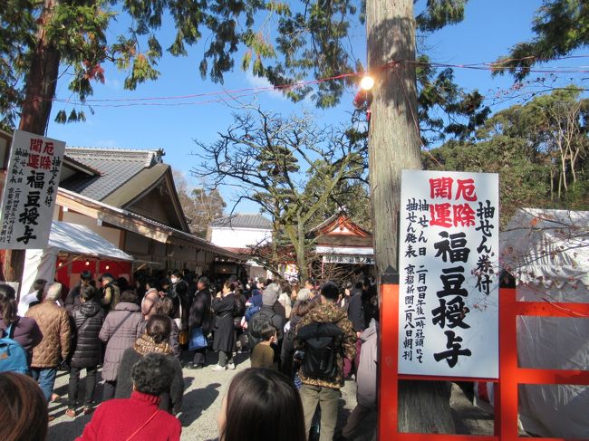 京都の節分祭 2019 <br /><br />吉田神社 http://www.yoshidajinja.com/setubunsai.htm <br /><br />八坂神社 http://www.yasaka-jinja.or.jp/event/setsubun.html <br /><br />京都市内の主要な寺社仏閣では、節分祭が行われています。<br /><br />その中でも、人気の高い所をピックアップしました。<br /><br /><br /><br />京都市観光協会 https://ja.kyoto.travel/tourism/single01.php?category_id=14&tourism_id=1972