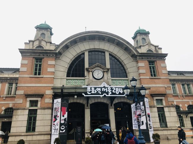 雨なので出かける気にならず、ソウル駅をぶらり。
