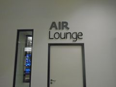 VIE Air Lounge