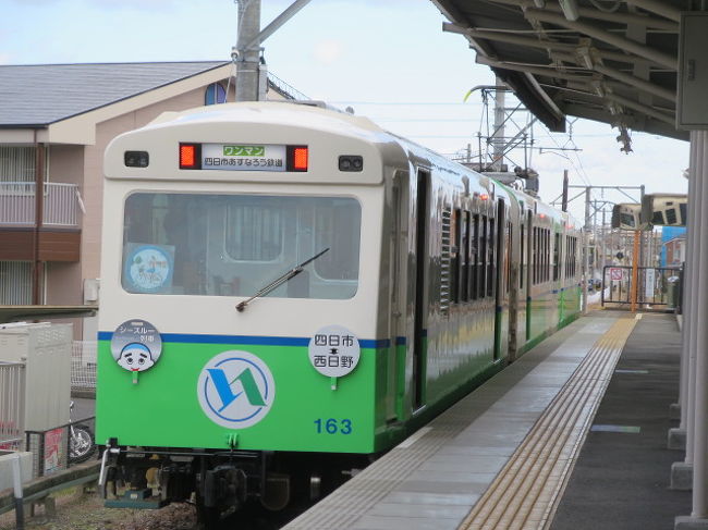 あすなろう鉄道にシースルー列車が走っていることをテレビで知り乗ってきました。<br />時刻は調べたのですがよく分かりません。乗れなかったら西日野町散策をすることに決めて出かけました。<br />運良く丁度そのシースルー列車が停車中です。<br />乗車する人は少ないです。1人占め状態で、膝をついて見ますが見にくいです。大勢乗っていれば見れないし<br />撮れないです。又、帰りもシースルー列車で運が良かったです。中々見にくいですが記念になりました。<br /><br />西日野町散策は見たい建物がありました。室山町にある亀山製絲工場です。そこへ行く前に昔、酒造会社の方の邸宅が<br />ありランチ、懐石のお店でケーキセツトをいただきました。結婚式、披露宴などができるそうです。<br />いいお店を見つけました。<br />１度、歩こう会に参加したのは６年ほど前です。風情あるとは感じなかったので今回はと思いましたが見つけられません<br />でした。お買い物歩きばかりだったので少し多く歩けました。<br /><br />     ＊駅員さんがあすなろう鉄道シースルー列車時刻表は夜に分かり<br />　　　ますと言われ、あすなろう鉄道ホームページを開いて<br />　　　くださいと言われました。