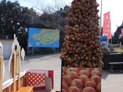 神話の島～淡路島で玉ねぎ三昧☆