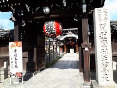 春節の季節にふたたびの京都初詣