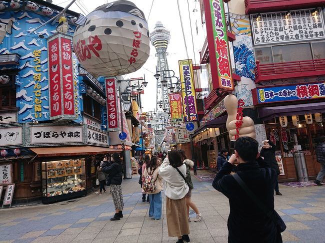 京都の大徳寺の本坊特別公開を見学して<br />https://ssl.4travel.jp/tcs/t/editalbum/edit/11453852/<br /><br />大阪へ移動。<br />流石に京都で歩き疲れたので、ホテルの部屋でゆっくりしようかと思ったもののすぐにどこかへ行きたくなり、日本一長い天神橋筋商店街へ向かい行列の絶えない大衆寿司店春駒で寿司をつまみ、商店街をぶらぶら。<br /><br />翌日は四天王寺、新世界あたりを歩いてきました。<br />ほとんど何度も訪れたことのある場所なので新たな発見はあまりありませんでしたが、2025年の大阪万博で大きく変わるであろう大阪の街を記録しておくのも悪くないかなと、思っています。<br />