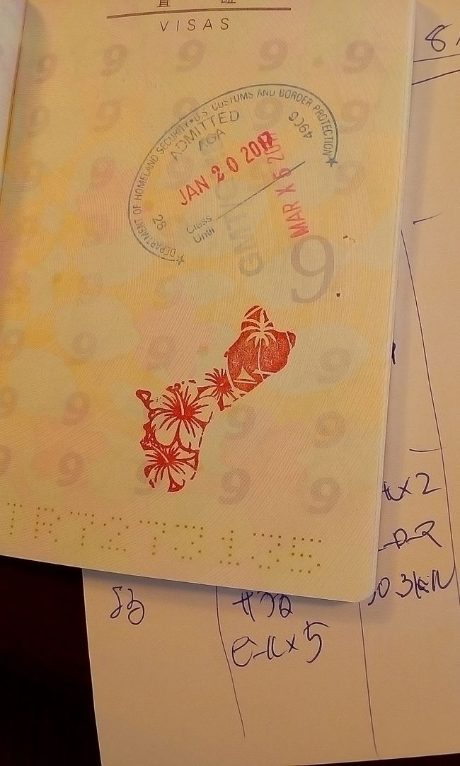 昨日23:30ごろ娘が合流して 二人旅になりました<br />今日は滞在 3日目です<br />まずは朝から ウィンドサーフインのため<br />ビーチへご出勤<br />あっその前に フロントへ娘のカードを取りに行かないと