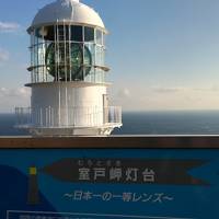 2018年南海フェリーで四国遠征1日目(2018/11/22)