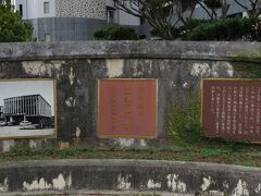 【沖縄観光】３時間で楽しむ那覇まちま～い…県庁前駅から旭橋駅までを歩いてみた