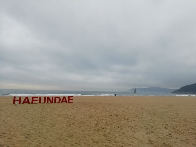 最後に海雲台エリアで地元主婦のような暮らす旅を満喫してみた＾＾あ～海雲台良かった～♪