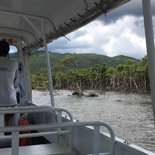 台湾+沖縄離島の旅-10