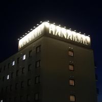 ハナホテル花園インター