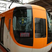 Aqua Ignis アクアイグニス に関する旅行記 ブログ フォートラベル 湯の山温泉 御在所