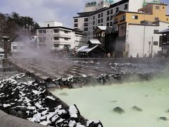 草津よいと～こ～♪極寒！2泊3日温泉三昧！①