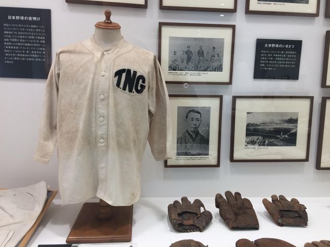 船橋アリーナ内にある吉澤野球博物館資料展示室の天狗倶楽部のユニフォームを見に行ってきました。<br />西船橋の国道14号沿いにあった吉澤野球博物館は2014年3月に惜しまれつつも閉館し、その膨大なアマチュア野球全盛期の各種資料は船橋市に寄贈され、船橋市は資料を有効に活用したいとのコメントを発したことまでは報道で見ていました。その後知らぬ間に船橋アリーナに吉澤野球博物館資料展示室がオープンしていたのですね。<br />大河ドラマの「いだてん」で天狗倶楽部が頻繁に登場していますが、その天狗倶楽部の資料が現在そこで展示されていることを放送内で知り、興味がふつふつと湧いてきました。