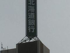 ほぼ1人旅？初北海道旅行2泊3日③