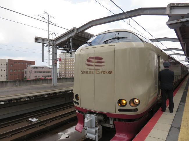 いつなくなってしまうかも、と、ハラハラしていた<br />「サンライズ」に念願かなって乗車しました。<br />さらに出雲大社に参拝、その後も行きたい所に<br />行きますよ!の旅行をしてきました。(*´-`)