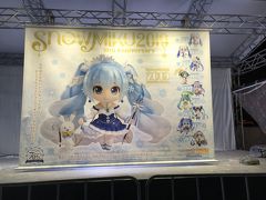 第70回の札幌雪祭り