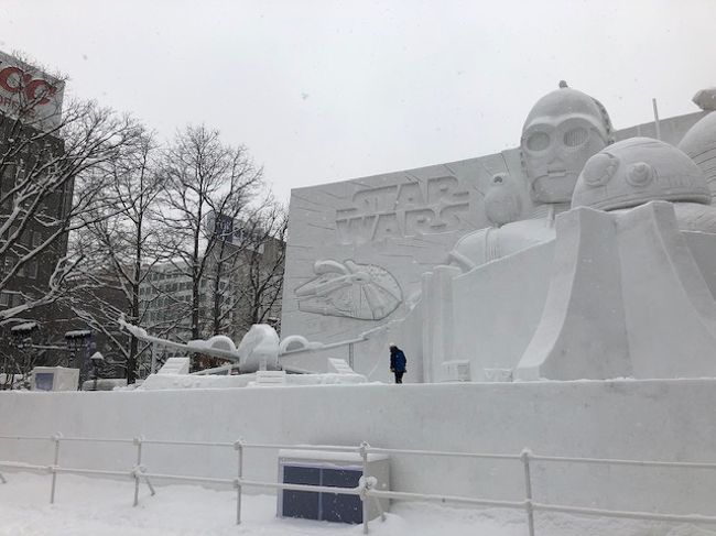 記録的な寒さの中、札幌雪まつりに。スターウォーズの雪像、流石にXウィングの翼は補強入り。でもとても良くできていますね。チコちゃんもいたる所に。