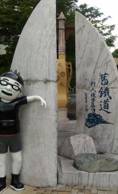 31応援旅。加油！花蓮☆1日目』花蓮(台湾)の旅行記・ブログ by