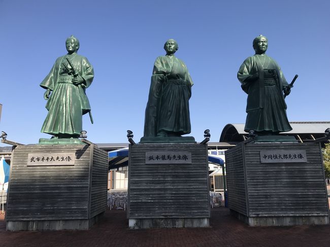 人生初の四国に上陸。松山市を中心に県内の今治、砥部。更に足を伸ばして高知、広島へも行ってきました。５泊６日の旅。３日目、１２月２７日高知編。