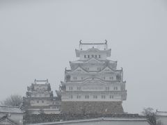 姫路・岡山の旅（３）雪の姫路城はとってもレアらしい。ラッキーってことかな？ＴＶクルーも来てたし
