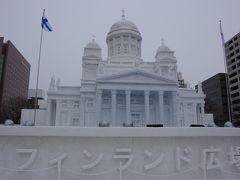 第70回　さっぽろ雪まつり　1日目