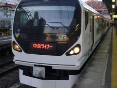 ２０１９年　２月半ば　中央ライナー惜別乗車