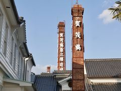 2019年冬 広島の酒都は西条だった。なまこ壁と赤煉瓦煙突の酒蔵街歩き