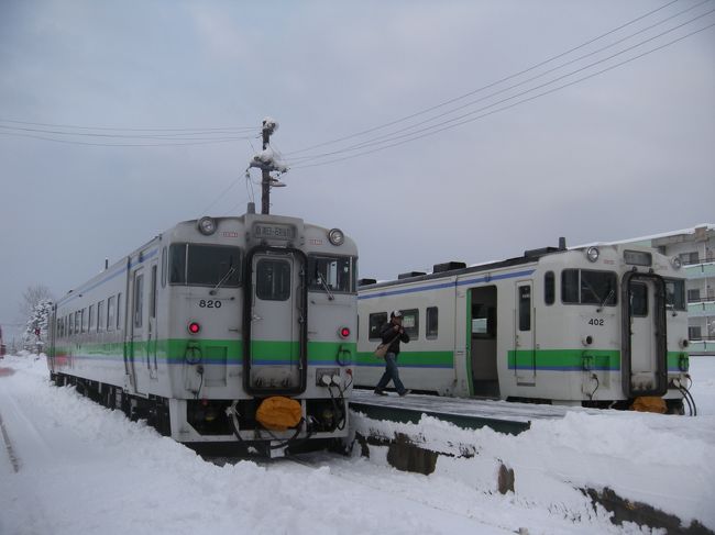 初めての秋の北海道2018その2