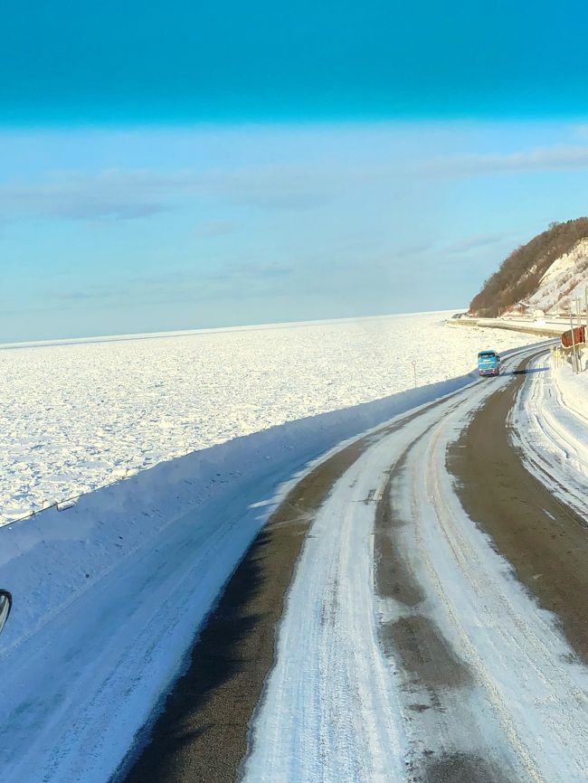 オホーツクの流氷、一度でいいから見てみたいね～、と言ってるのは道産子歴６０年以上のわが夫婦。<br />北海道に住んでるからって、みんながみんな流氷見ているわけじゃないんですよ。＾＾；<br /><br />観光で訪れる人にとってはたまの寒さ、雪道運転も非日常だろうけど、道民はわざわざ極寒の地になんか行きません、ましてやつるつる路面の運転なんかしたくありません。<br />おまけに遠いし。<br />（何度も書いてるけど、北海道は四国４つ分以上、函館から知床まで直線距離で５００キロ！札幌からでも知床までは高速使って４００キロ以上）<br />おまけに、公私ともに繁忙期だし、行けないじゃん。<br />と、行けない（行かない）理由を付けていたけど、なんと今年予定の一つが中止になり、ぽっかりと土日の予定が空いてしまった。<br /><br />この機会外すと本当に一生見ないで終わっちゃうかもね、と急遽流氷を見に行くバスツアーに定員ぎりぎり滑り込みセーフで申し込みました。<br />当然、自分で運転なんかしていきませんよ～。<br /><br />おりしも、最強寒波真っ只中となってしまったけど、実は札幌よりも暖かかったかも。<br />お天気にも恵まれ、久々のツアーも楽しみ（？）ました。