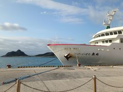 まさかの当選！沖縄島旅体験レポーター＆初ひとり旅 最終日にやっと！