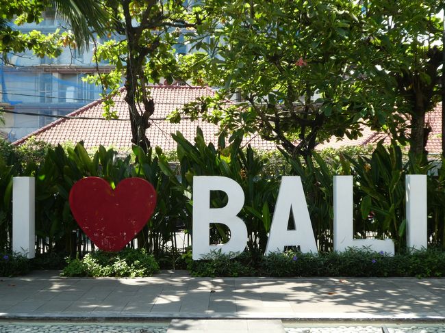 7年ぶり、4度目のバリ旅行です。<br />expediaの航空券+ホテルのパッケージプランで、マレーシア航空のビジネスクラス+ホテルのクラブラウンジアクセス付きのお得なプランを見つけたので行ってきました。<br />宿泊のパドマリゾートレギャンは2度目になります。<br /><br />懐かしかった場所やまだまだ行った事のない所もあり、自然がいっぱいのバリ島でとても癒されました。