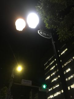 東陽町 ランチの旅 19 02 前半 居酒屋の魚 と スパイスカレー 篇 木場 東陽町 清澄 東京 の旅行記 ブログ By Middx さん フォートラベル