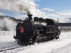 北海道SLの旅①