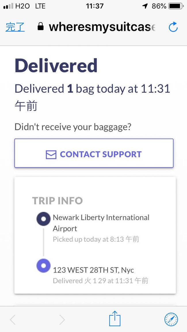 初めてのニューヨーク。デトロイトからニューアーク空港(EWR)まで乗り継いでやって来ましたが、雪のために乗り継ぎ便で混乱が生じ、預け入れ荷物だけ後から届くことに。<br /><br />デルタ航空のその後の対応が素晴らしく、おかげで荷物は無事に当日の午前中に指定したホテルへ到着。アプリやメールでのフォローも万全で、安心できました。<br /><br />今回はどんな感じでフォローを受けたのかをまとめてあります。<br /><br />