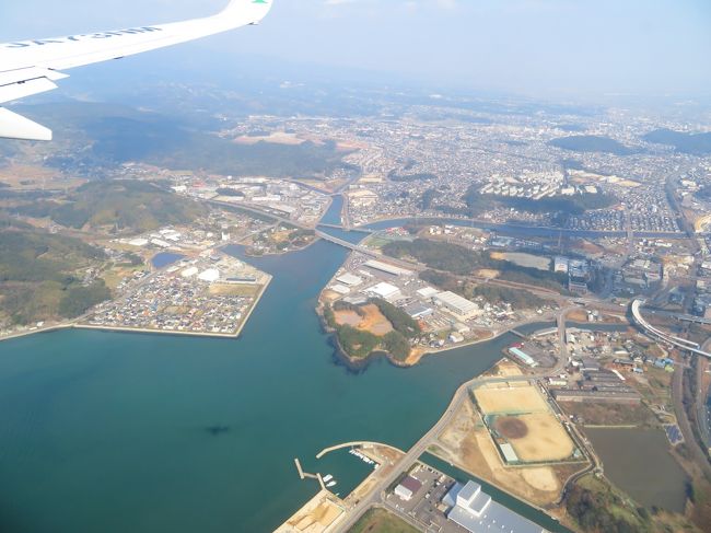 広島・長崎空撮 2019年２月雲仙温泉・ちょっと島原　酸性・含硫黄－アルミニウム－硫酸塩泉 PH2.4 強酸性２