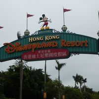 香港の旅～香港ディズニー～