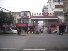 成都市内のチベット族街