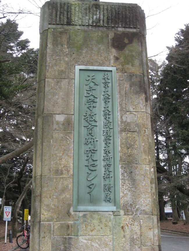 本日は「東京大学・天文台キャンパス」を訪問してきました。<br /><br />こちらは生協食堂ですが、HPでメニューを見るとお赤飯の文字が!学食でお赤飯なんて珍しいので食べに行ってきました。<br /><br />場所:コスモス会館<br />時間:平日 12:30~13:15(見学者の利用可能時間です)<br />
