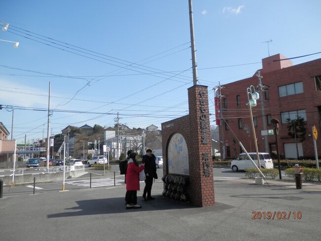 10日曜3午後やきもの散歩道<br />写真は１９０２１０－１２０７．大きな地図を眺めて、今から歩き出す方たちは中国語みたい。<br />２０１９ねのひ蔵開きの飲み放題しました。まだ帰るには早い時間です。朝から飲みましたから酔い覚ましに歩きましょう。北風は冷たいけれども晴れて気持ちいい。<br />何人かのグループでは日本語よりも韓国語中国語が聞こえてくる散歩道でした。<br />